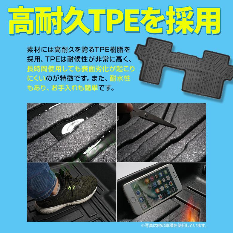 デリカ D5 CV1W 2W 4W 5W 前期 後期 3Dフロアマット 汚れ防止 車内マット シェアスタイル :mi-del03-in03002:LED HIDの老舗シェアスタイル - 通販 - Yahoo!ショッピング デリカ D5 CV1W 2W 4W 5W 前期 後期 3Dフロアマット 汚れ防止 車内マット シェアスタイル :mi-del03-in03002:LED HIDの老舗シェアスタイル - 通販 - Yahoo!ショッピング