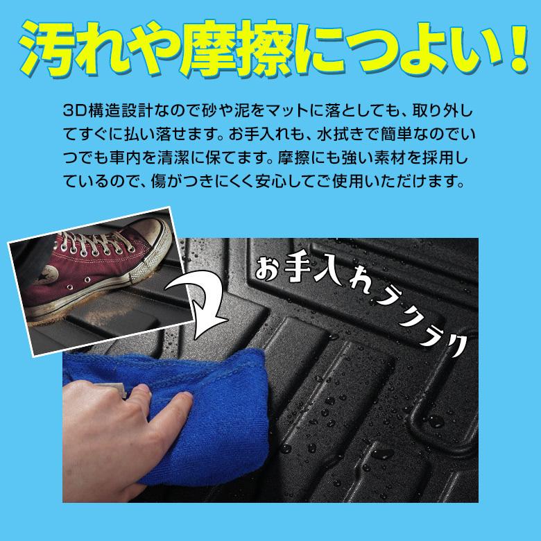 現行型デリカD5　純正フロアマット 三菱 デリカ D5 ( D:5 ) フロアマット + ステップマット) R1000