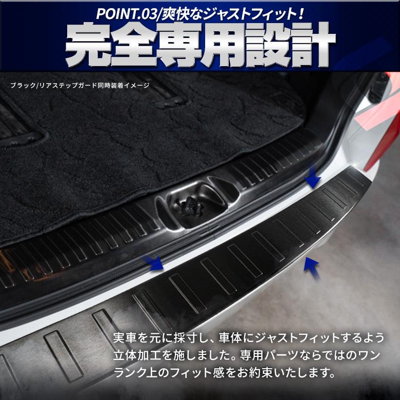 デリカ D5 後期 クリーンディーゼル車 リアバンパーガード 1p ブラック シルバー キズ防止 ステンレス ラゲッジ 外装 保護 汚れ防止 カーゴ 三菱 シェアスタイル Mi Del03 Me002 Led Hidの老舗シェアスタイル 通販 Yahoo ショッピング
