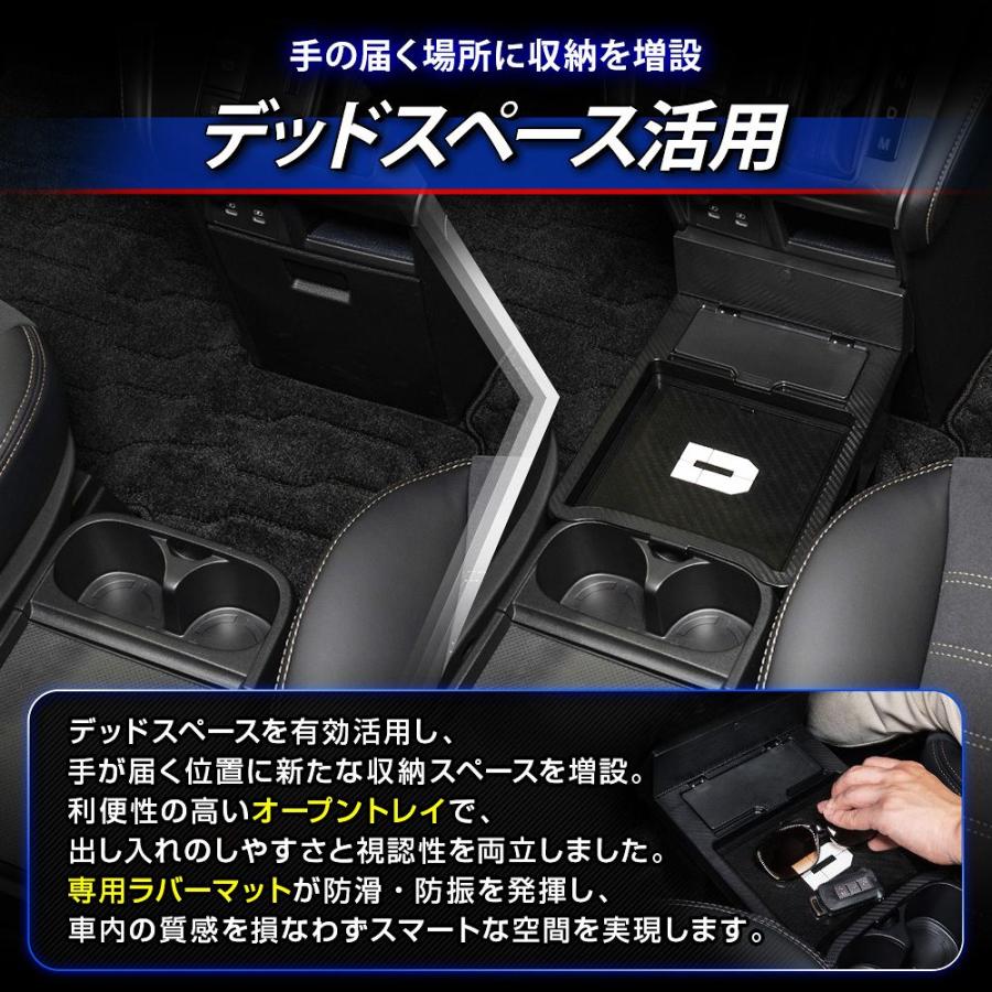シェアスタイル 【予約販売 10月下旬入荷予定】 センターコンソール