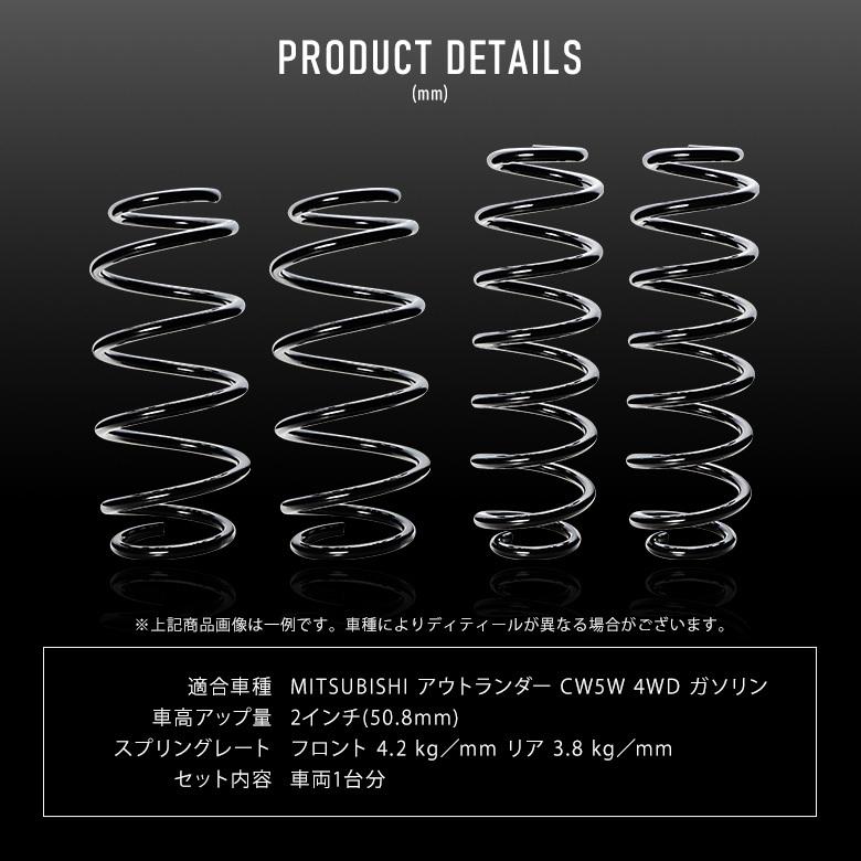 三菱 K2ngm アウトランダー CW5W 4WD ガソリン 専用 アップ