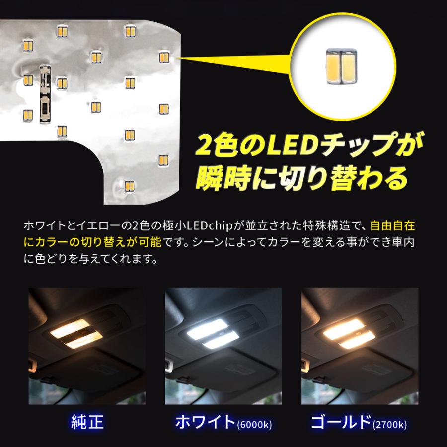 シェアスタイル ルームランプ LED デイズ ルークス 鏡面加工 2色 シェアスタイル ルームランプ LED デイズ ルークス 鏡面加工 2色