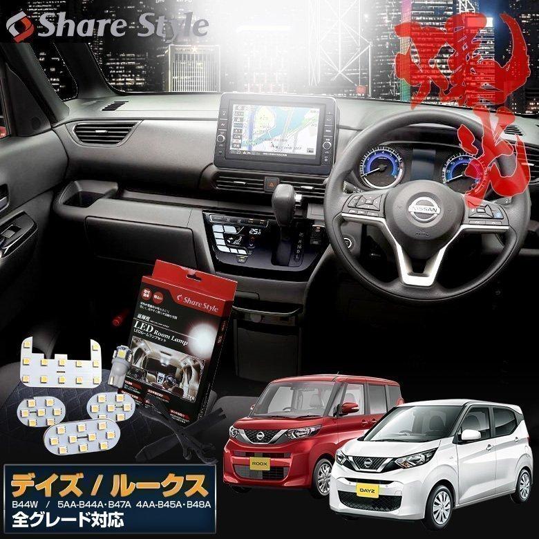 値下げ！　日産・デイズ・ハイウェイスターX・右LEDヘッドランプ（B44W） 値下げ！ 日産・デイズ・ハイウェイスターX・右LEDヘッドランプ