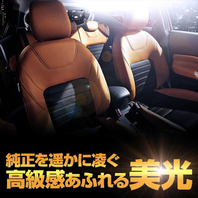 キックス 専用設計 Led ルームランプ 明るい ライト ランプ Led ルームランプセット シェアスタイル Ni Kcs02 Li Led Hidの老舗シェアスタイル 通販 Yahoo ショッピング