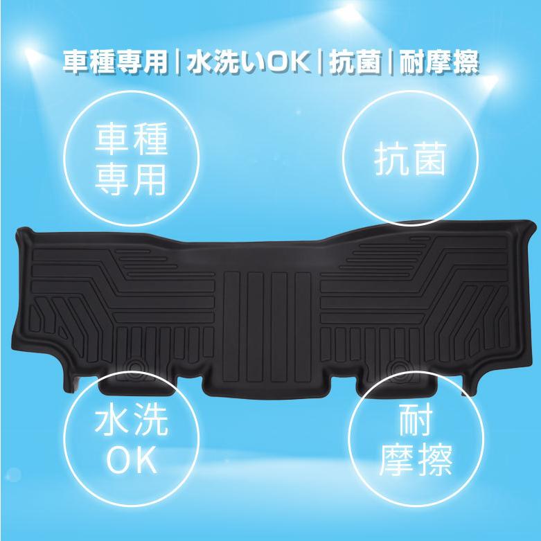 シェアスタイル 3D フロアマット NV350 キャラバン E26 プレミアムGX 5