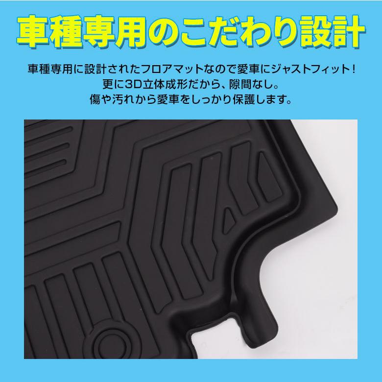 nv350 フロアマット　2年使用 日産（NISSAN） NV350キャラバン フロアマット 1列目セット Clazzio