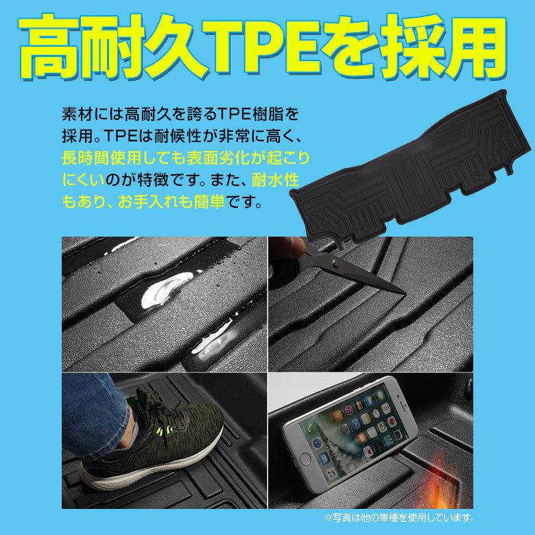 シェアスタイル 3D フロアマット NV350 キャラバン E26 プレミアムGX 5