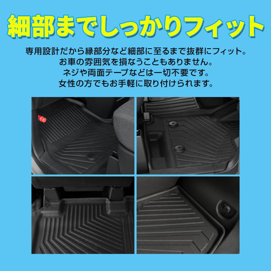シェアスタイル 3Dフロアマット ルークス BB系 運転席 助手席 2列目