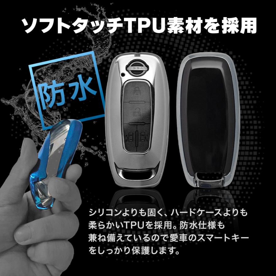 シェアスタイル セレナ C28 メッキ風 TPU スマートキーカバー