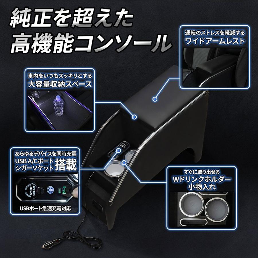 シェアスタイル コンソールボックス セレナ C28 e-POWER車 