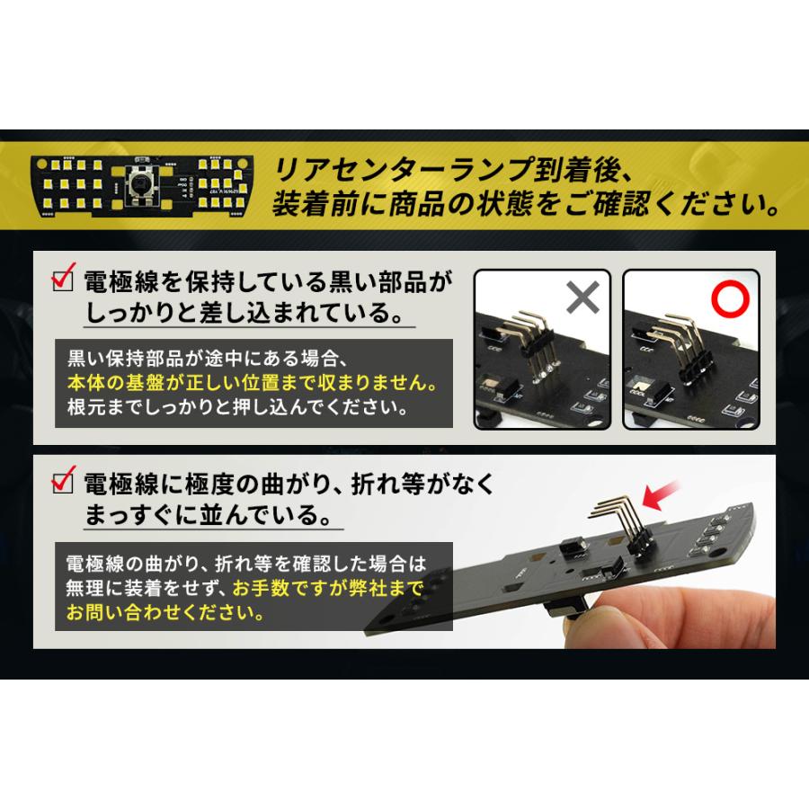 シェアスタイル ルームランプ LED セレナ C28 LED基板付 シェアスタイル ルームランプ LED セレナ C28 LED基板付