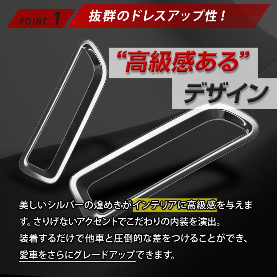 シェアスタイル セレナ C28 リフレクターメッキガーニッシュ 2p 外装