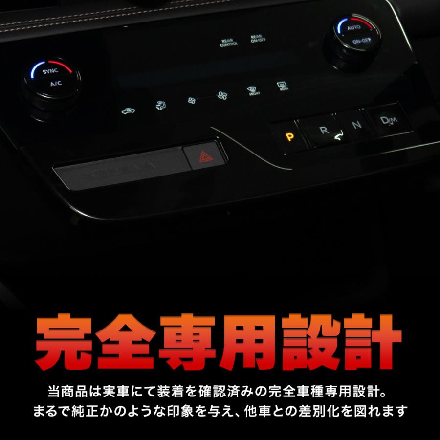 日産 セレナ 内装パネルカバー 14個セット 楽天市場】日産 セレナ C28 シフトパネル エアコンパネル