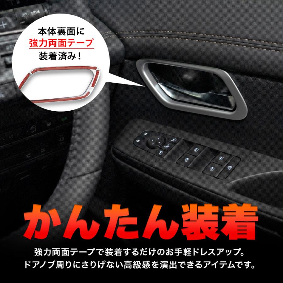 シェアスタイル (セット商品)セレナ C28 専用 インナードアハンドル