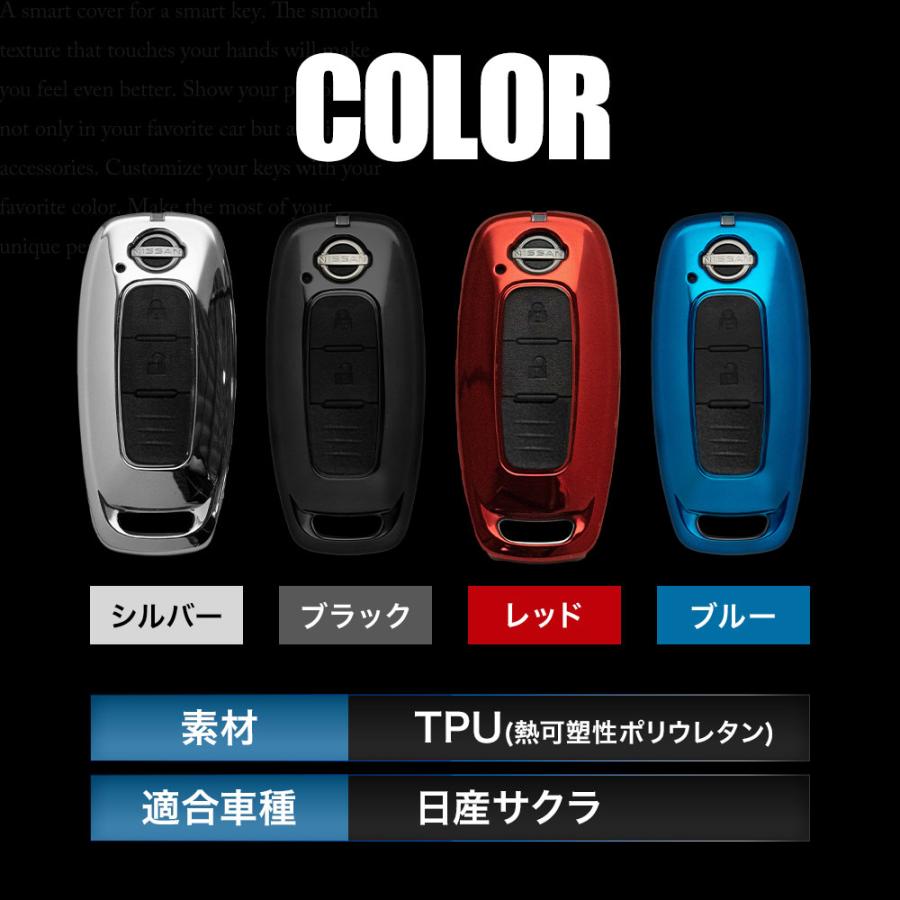 サクラ 専用 メッキ風 TPU スマートキーカバー 電子キー キーレス用カバー 防水 傷防止 汚れ防止 保護カバー キーケース ニッサン 日産  シェアスタイル｜ss-style8｜10