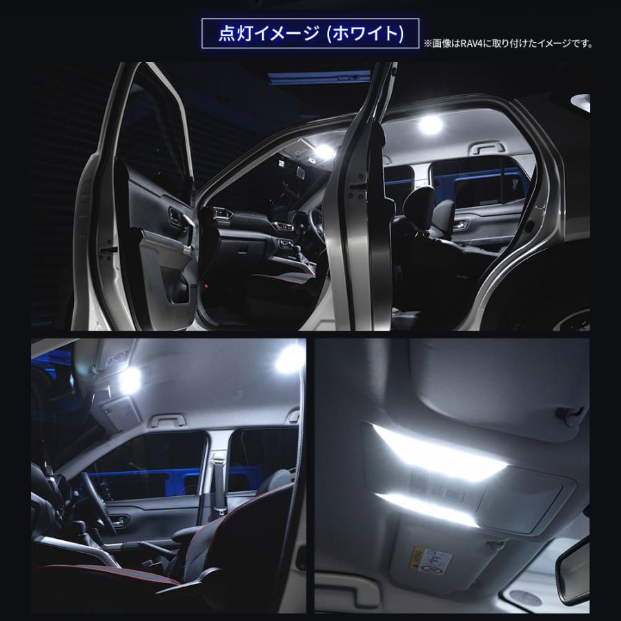 日産 サクラ 専用 鏡面加工 LED ルームランプセット 2色発光 明るさ調整機能付き 室内灯 高輝度 明るい フロント リア SAKURA シェアスタイル｜ss-style8｜11