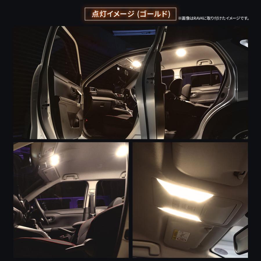 日産 サクラ 専用 鏡面加工 LED ルームランプセット 2色発光 明るさ調整機能付き 室内灯 高輝度 明るい フロント リア SAKURA シェアスタイル｜ss-style8｜12