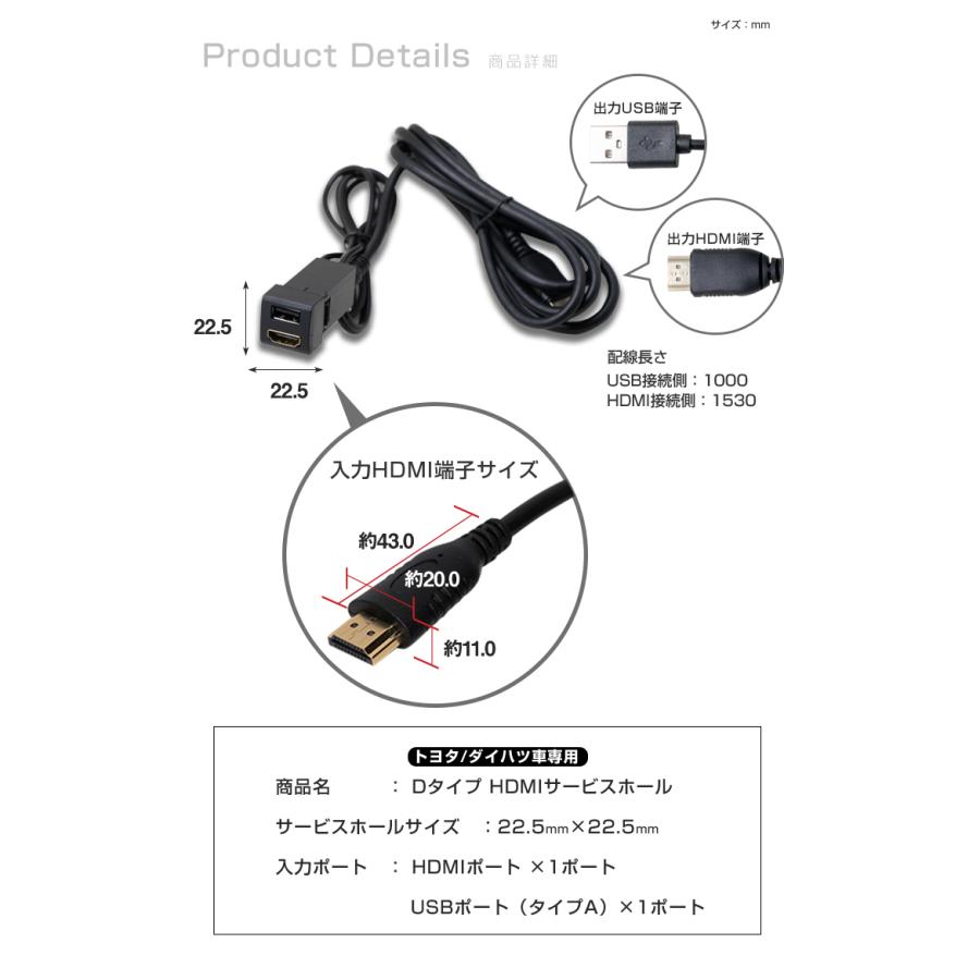 トヨタ ダイハツ Hdmi 増設 スイッチパネル サービスホールキット Dタイプ Usbポート Hdmiポート 各1ポート ミラーリング カーナビ シェアスタイル Nv002 Led Hidの老舗シェアスタイル 通販 Yahoo ショッピング