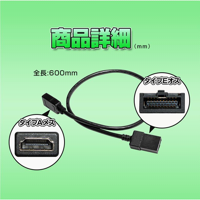 Hdmi タイプe 変換ケーブル Hdmi変換ケーブル 変換アダプタ ミラーリング カーナビ 汎用 カーアクセサリ シェアスタイル Nv003 Led Hidの老舗シェアスタイル 通販 Yahoo ショッピング