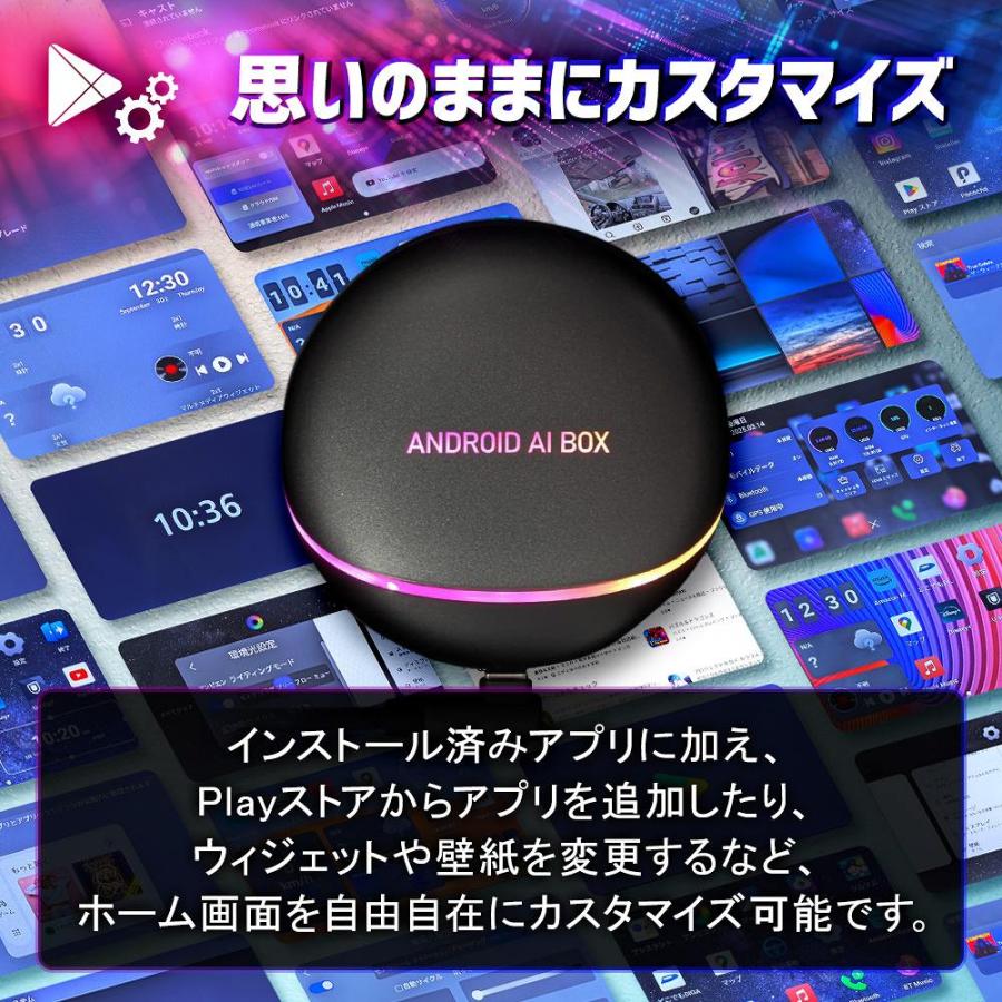 シェアスタイル CarPlay搭載車 アンドロイド AI BOX スマート化 カー