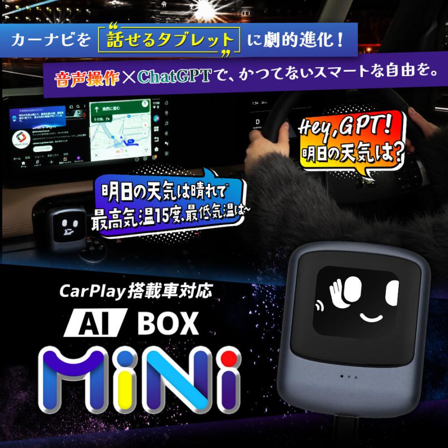 カーオーディオアンドロイドナビ、ワイヤレスCarPlay/Android Auto、デュアルBluetooth、AI音声サポート カーオーディオアンドロイドナビ、ワイヤレスCarPlay/Android Auto