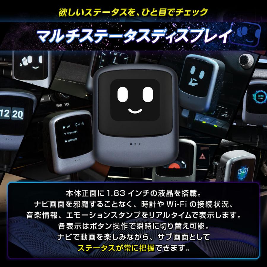 シェアスタイル CarPlay搭載車 アンドロイド AI BOX mini 車載スマート