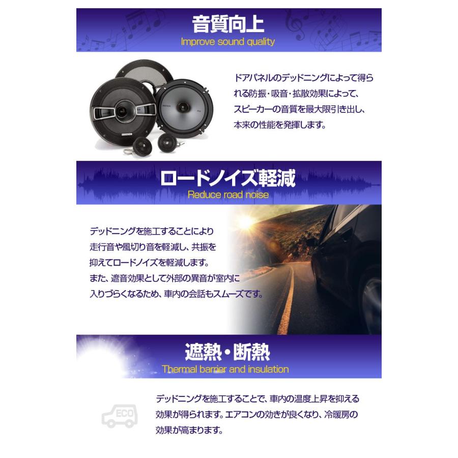 デッドニング 吸音シート 100cm 50cm 6枚分セット 裏面全面粘着タイプ ビビリ音 防止 高性能 吸音材 走行振動 音もれ 対策 雑音 振動 防音 シェアスタイル Nv Led Hidの老舗シェアスタイル 通販 Yahoo ショッピング