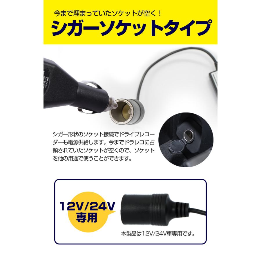 ドライブレコーダー オプション 駐車監視配線 自動シャットダウンユニット配線 常時録画 バッテリー上がり防止 ドラレコ 電圧 コントロール シェアスタイル Nv Led Hidの老舗シェアスタイル 通販 Yahoo ショッピング