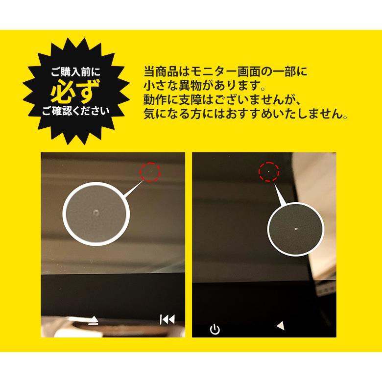 在庫処分品-新品・未使用品 訳あり商品 DVDプレイヤー 11.6インチ 大画面 シェアスタイル 後部座席用 大画面DVDプレイヤー11.6インチ 子供