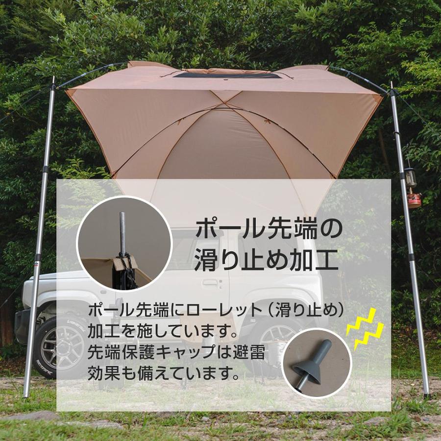 シェアスタイル テントポール 伸縮2本セット アルミ 無段階伸縮 90