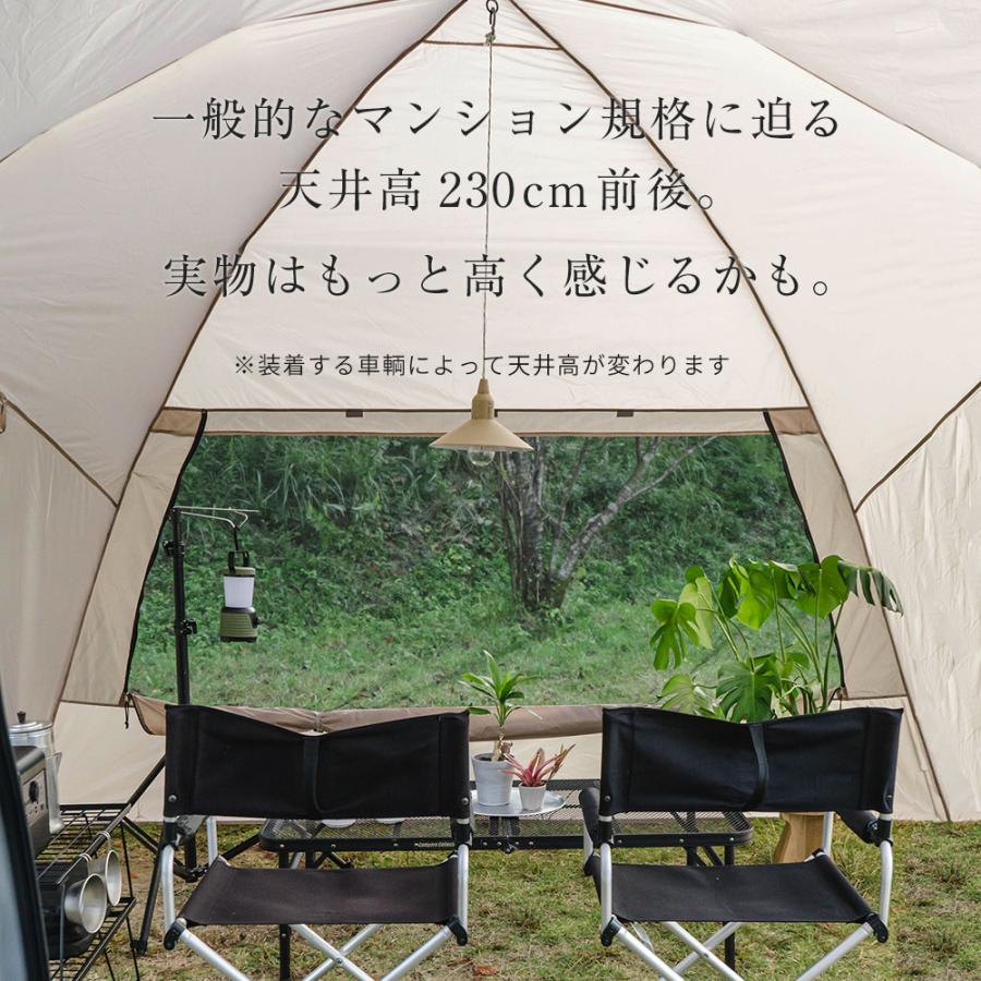 シェアスタイル カーサイドタープ カーサイドシェルター 330cm シェアスタイル カーサイドタープ カーサイドシェルター 330cm