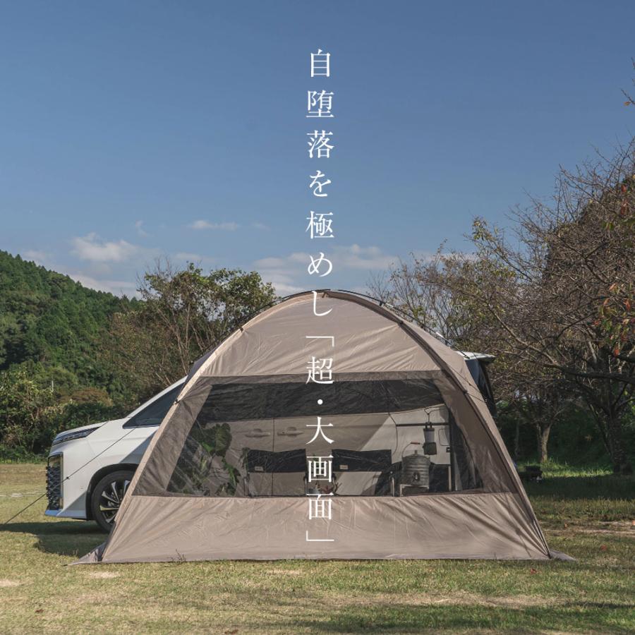 シェアスタイル カーサイドタープ カーサイドシェルター 330cm シェアスタイル カーサイドタープ カーサイドシェルター 330cm