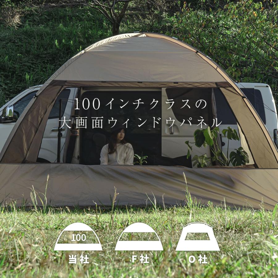 【予約販売 6月下旬入荷予定】 カーサイドタープ カーサイドシェルター 車用 1〜6人用 キャンプや車中泊が捗るカーサイドスタイル  防災 車中泊グッズ パーツ｜ss-style8｜11