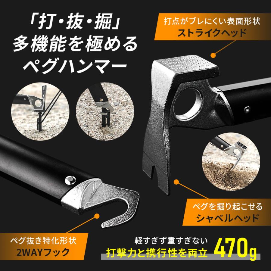シェアスタイル 多機能 ペグハンマー スチール アルミ ペグ 軽量