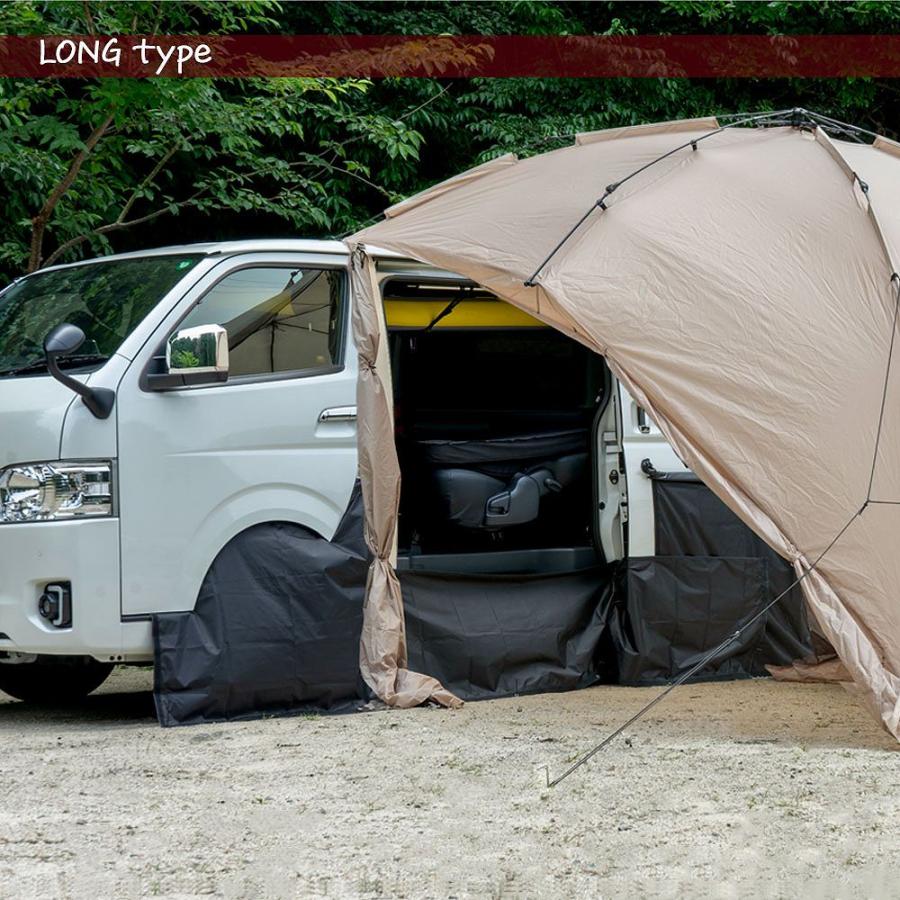 シェアスタイル ウィンドガード シート ノーマル ロング すきま