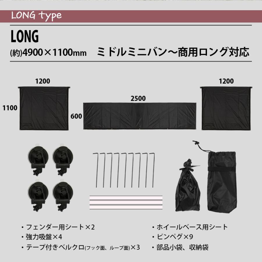 m*4様 【売れています！】サンライダーサンシェード用隙間風防止シート シェアスタイル ウィンドガード シート ノーマル ロング すきま カー