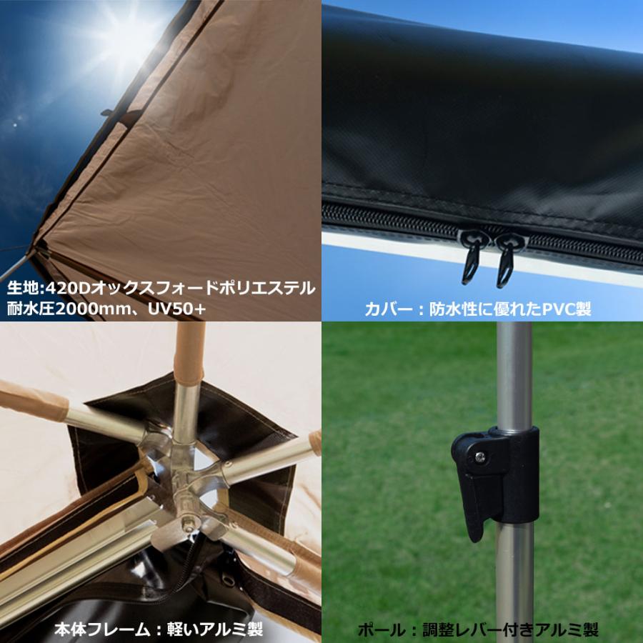 シェアスタイル 【超大型配送】 バットウィングオーニング 250 タープ