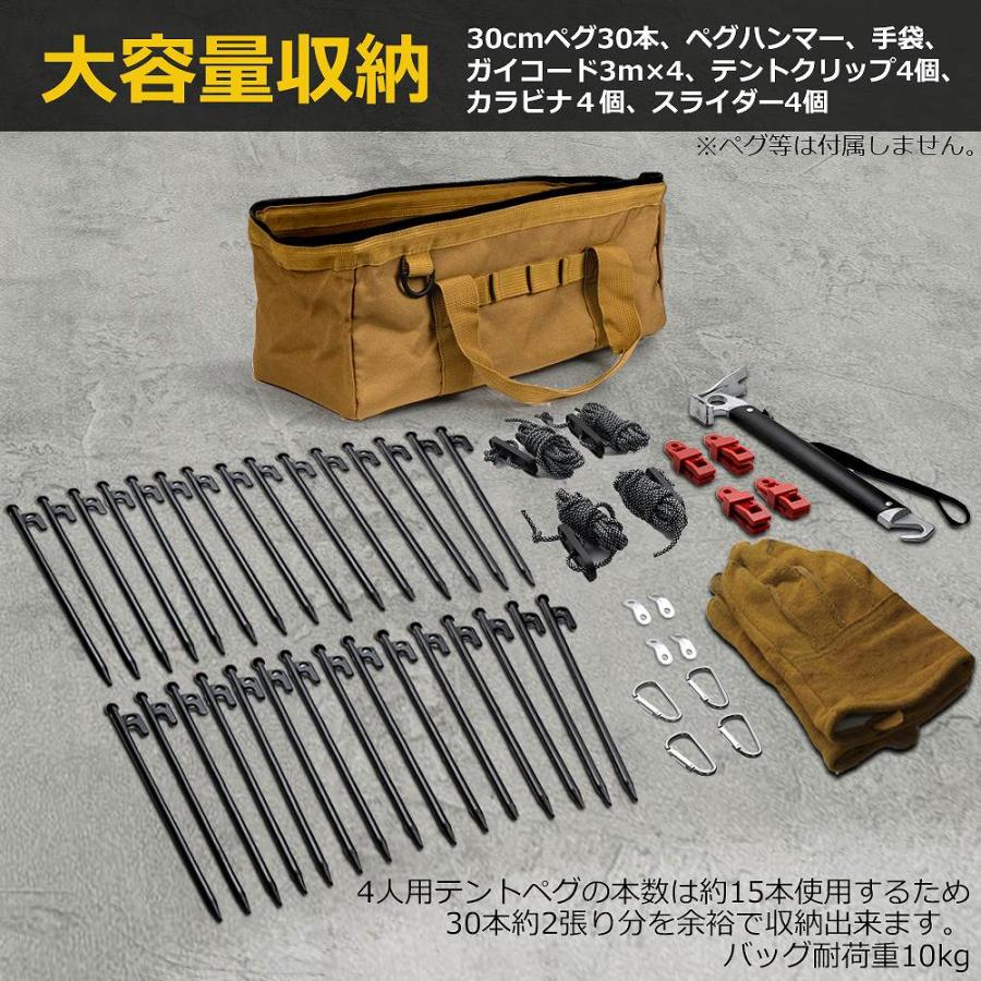 シェアスタイル ペグ収納バッグ ペグケース バッグタイプ アースカラー