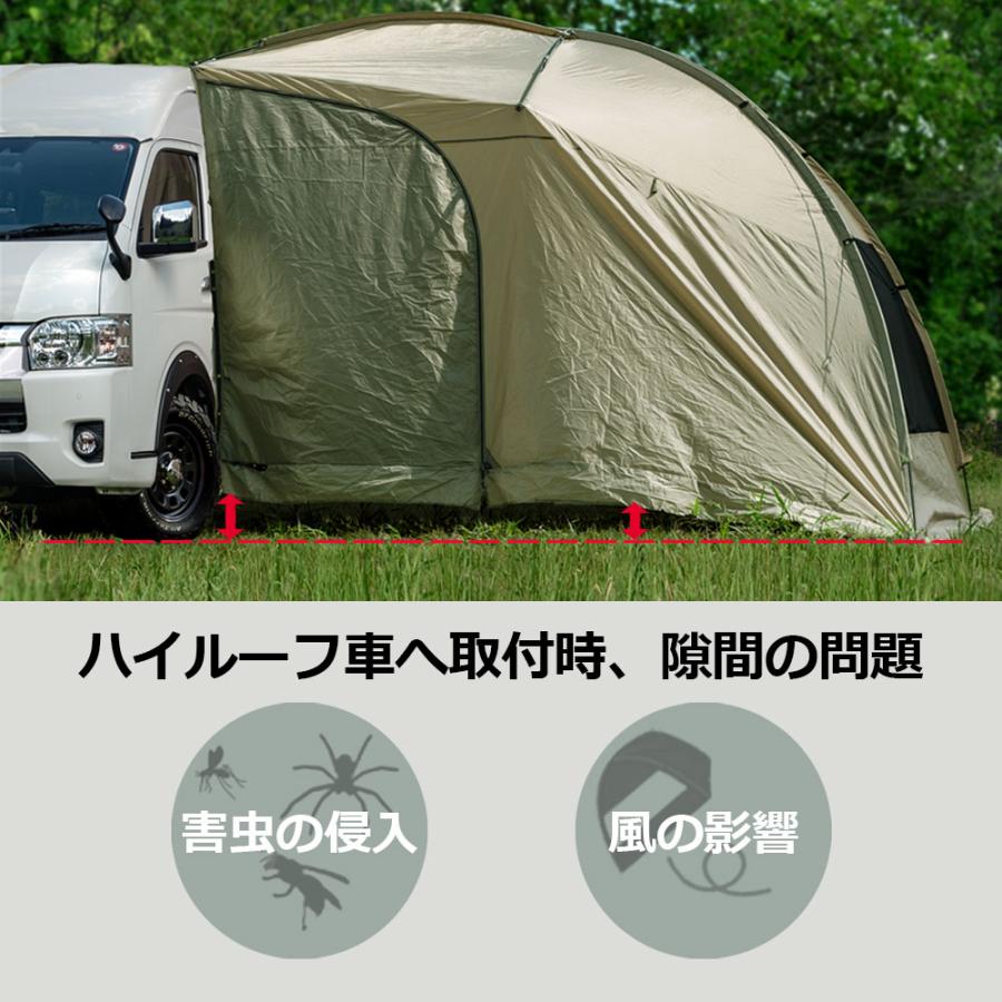シェアスタイル 延長シート 2P カーサイド タープ ワンタッチ