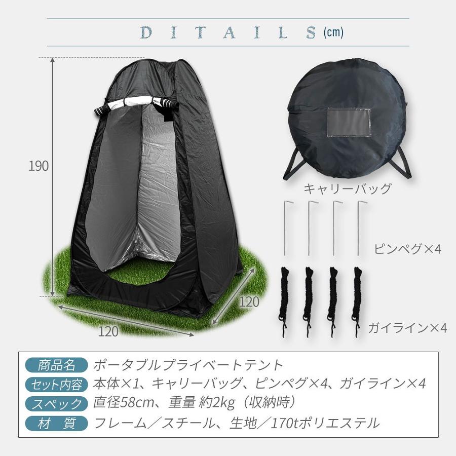 プライベートテント シェアスタイル ポータブルプライベートテント ポップアップ