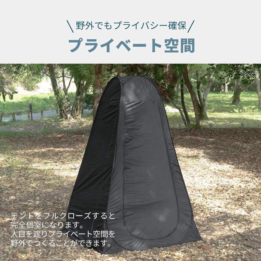 シェアスタイル ポータブルプライベートテント ポップアップ