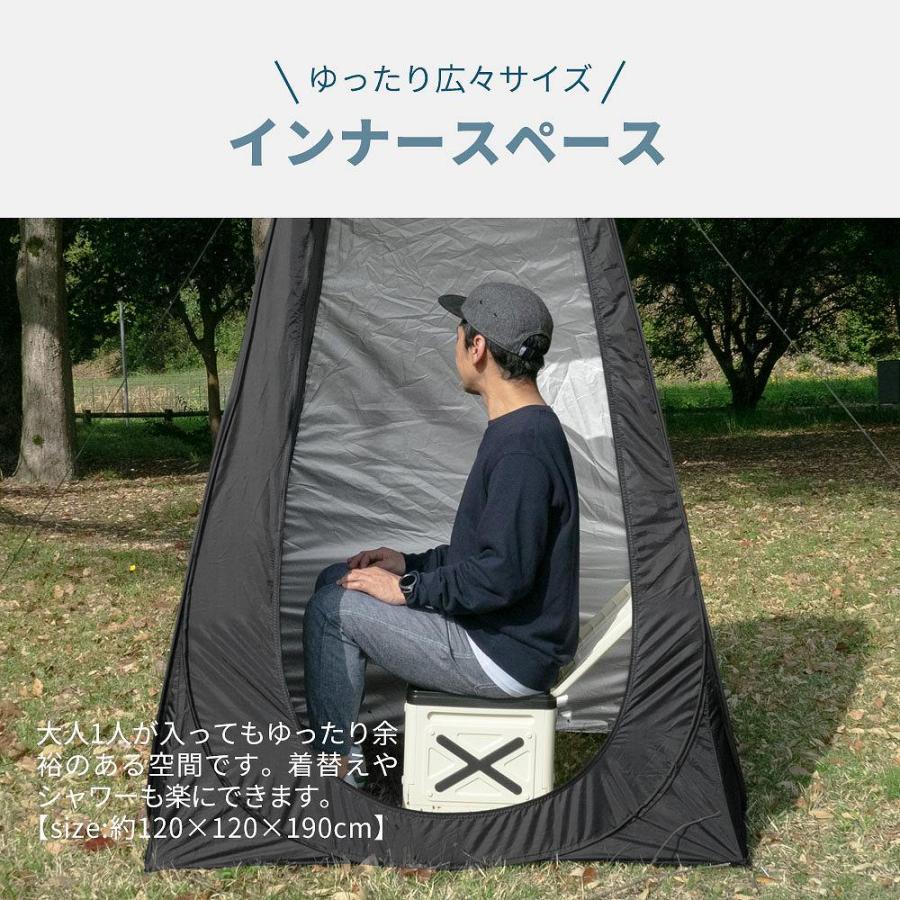 シェアスタイル ポータブルプライベートテント ポップアップ