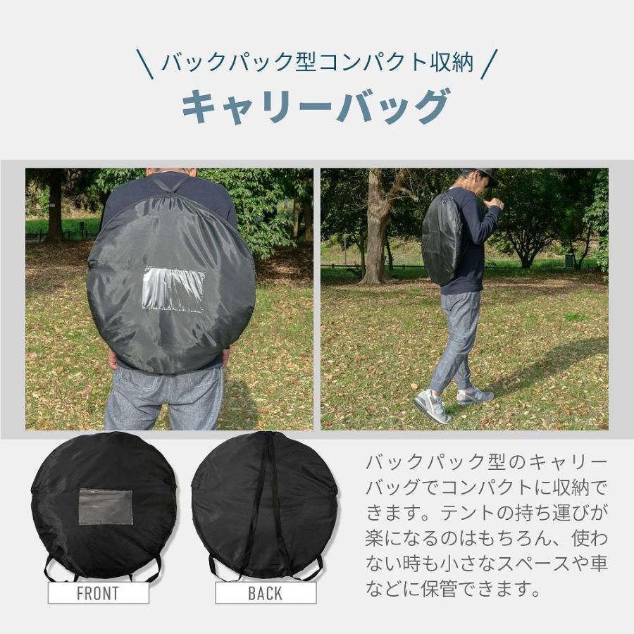 プライベートテント シェアスタイル ポータブルプライベートテント ポップアップ