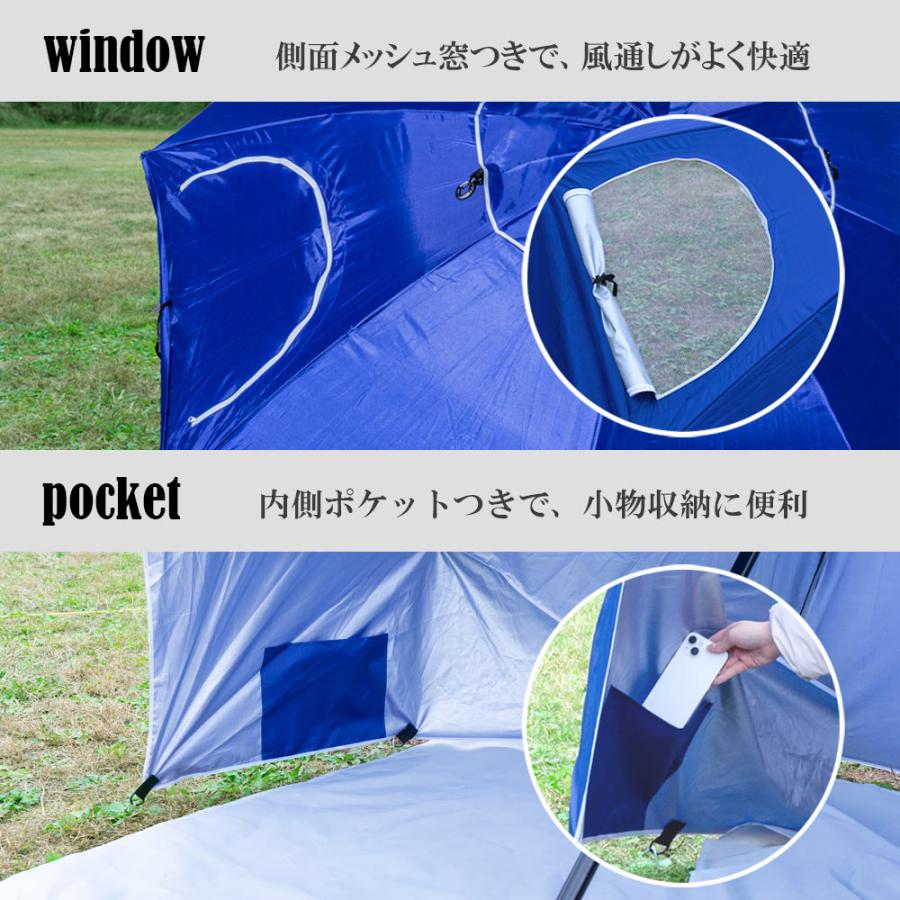 シェアスタイル パラソルタープ 傘型ワンタッチタープ UVカット 遮光