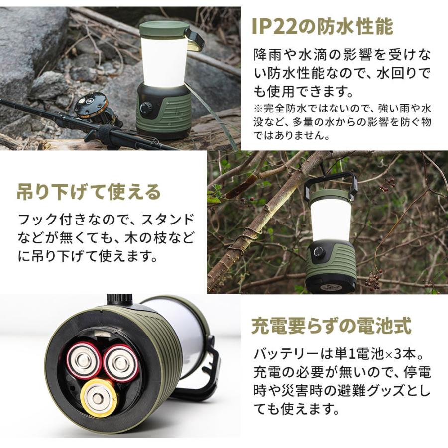 連続点灯 約120時間 LED ランタン 無段階調節 軽量 キャンプ アウトドア ライト 防滴 防水 IP22 電池式 防災 車中泊グッズ シェアスタイル｜ss-style8｜09