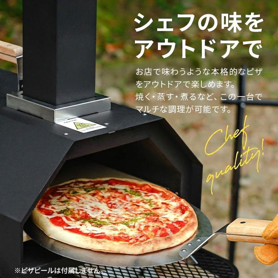 シェアスタイル 2026年最新仕様 ポータブル ピザ窯 ピザ PIZZA