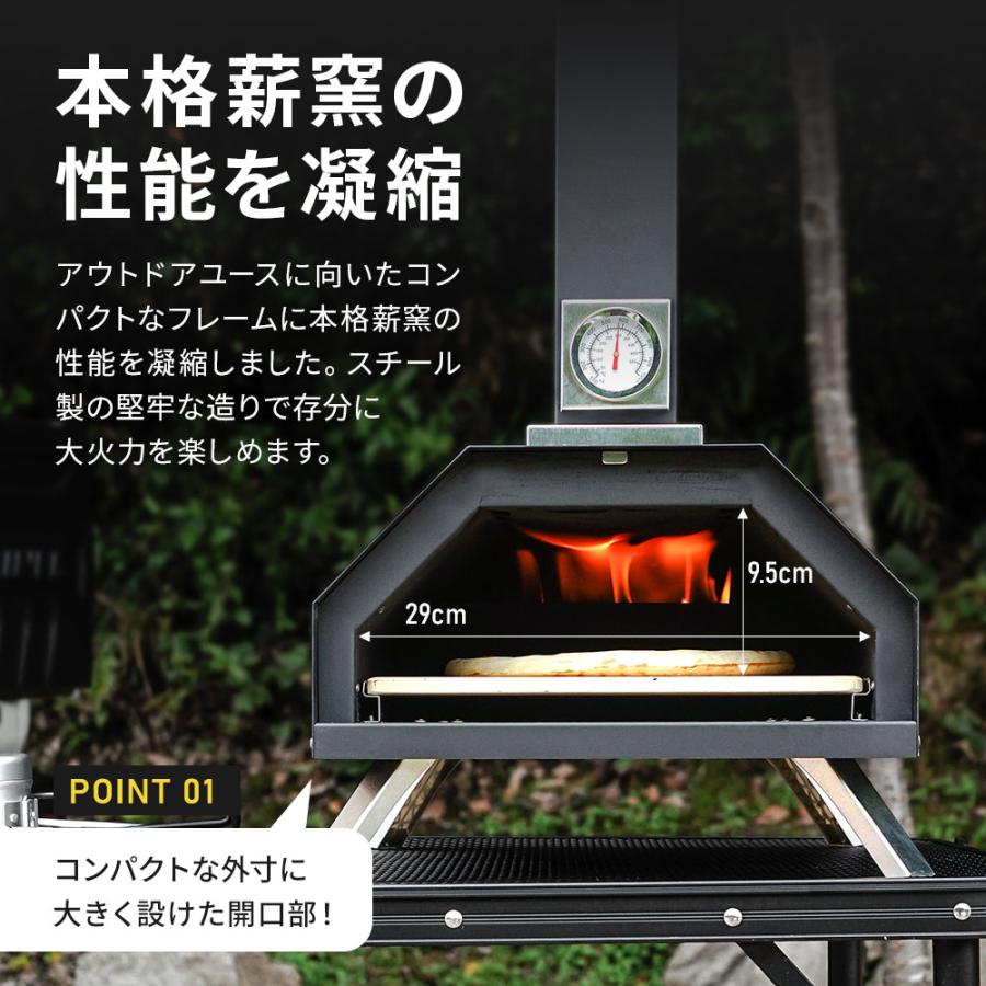 シェアスタイル ポータブル ピザ窯 ピザ PIZZA スキレット コンパクト