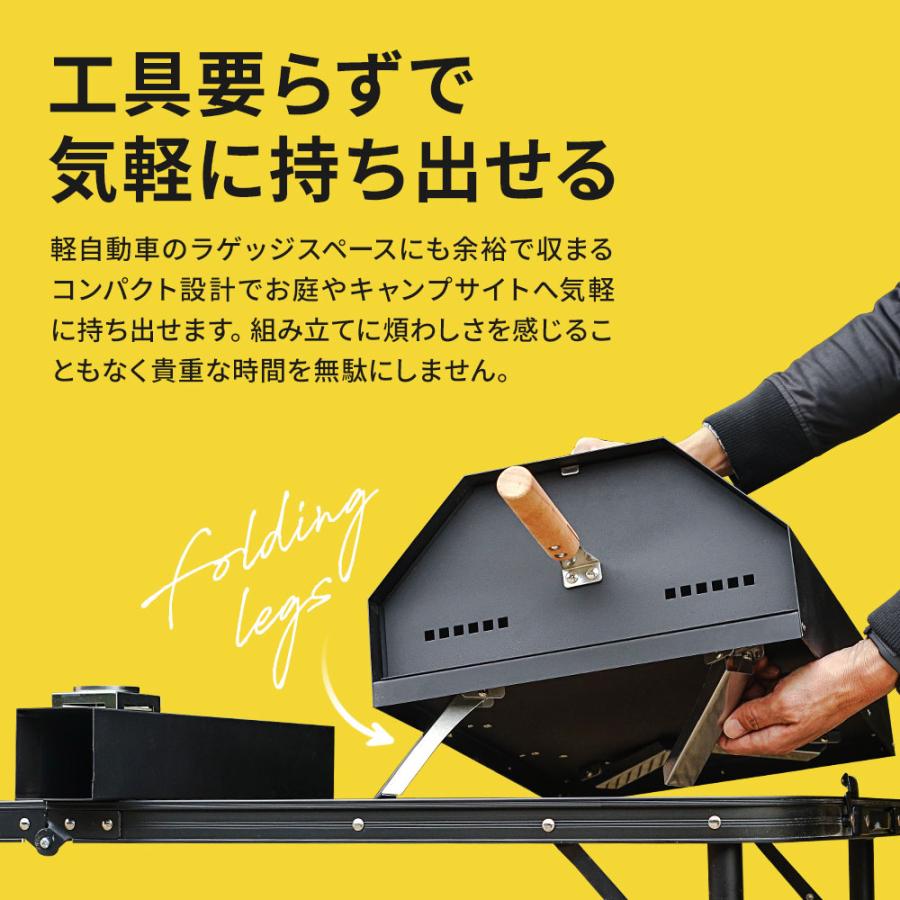 シェアスタイル ポータブル ピザ窯 ピザ PIZZA スキレット コンパクト