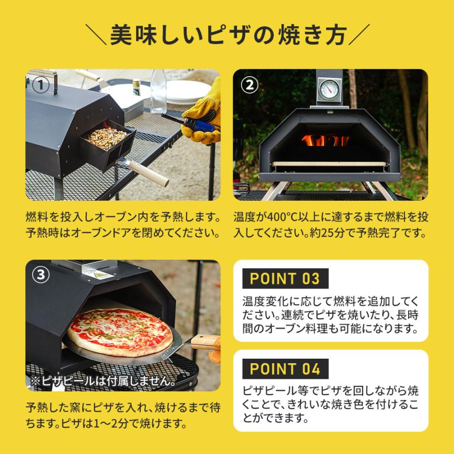 ポータブル ピザ窯 ピザ PIZZA スキレット コンパクト オーブン パーティー キャンプ アウトドア カスタム パーツ 車中泊グッズ｜ss-style8｜07