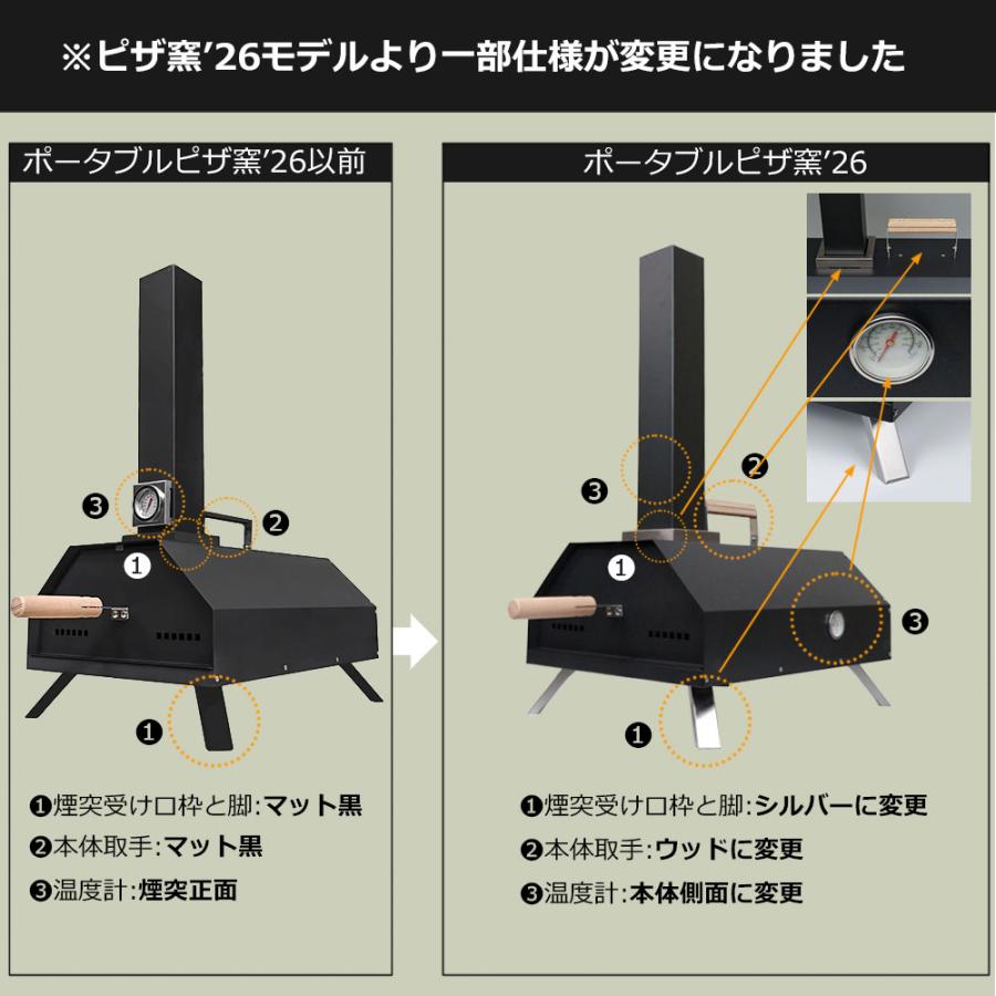 シェアスタイル 2026年最新仕様 ポータブル ピザ窯 ピザ PIZZA